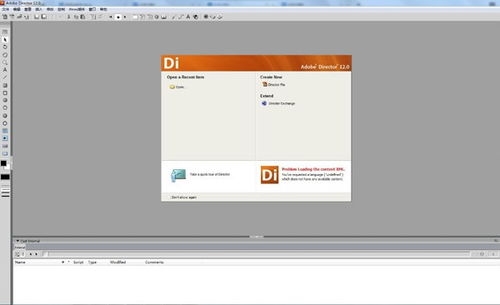 Adobe Director 12.0 綠色漢化版 模型設(shè)計(jì)與交互開發(fā)軟件