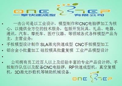 CNC模型模具與手板模型加工 價(jià)格、廠家選型與3D夢(mèng)工廠技術(shù)解析