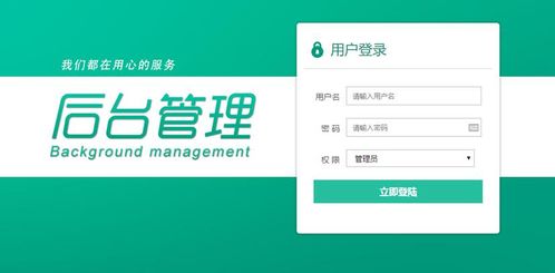 基于php mysql企業網站的設計與開發 計算機畢業設計
