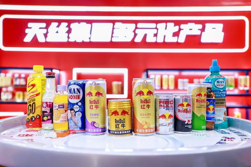天絲集團(tuán)攜紅牛亮相第六屆進(jìn)博會 從展商到投資商，賦能中泰經(jīng)貿(mào)新活力