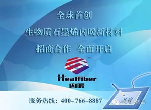 六月冰城 內需暖流激蕩，貿易代理新風暴震撼來襲