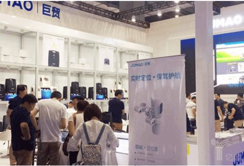 江蘇巨貿宣布主營業務全面回歸國內，發布智慧健康新戰略及系列產品