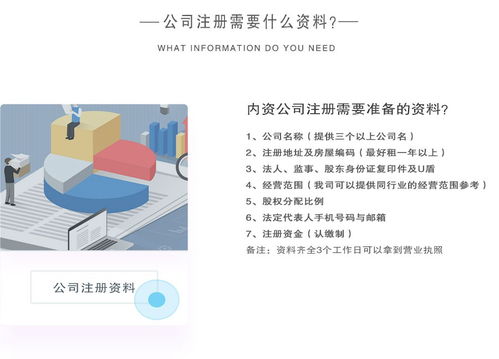 深圳公司注冊與代理記賬服務全攻略 一站式助力企業高效啟航