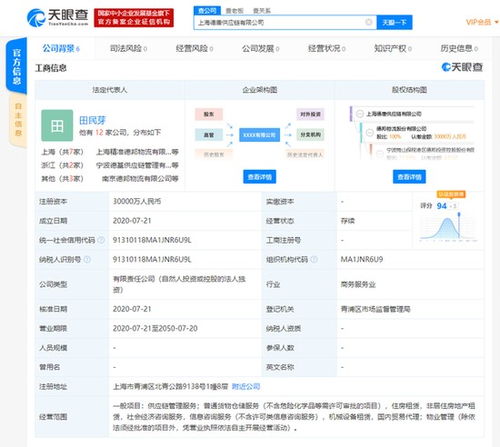 供應(yīng)鏈收入翻倍破4億，德邦“再落子”背后的戰(zhàn)略邏輯